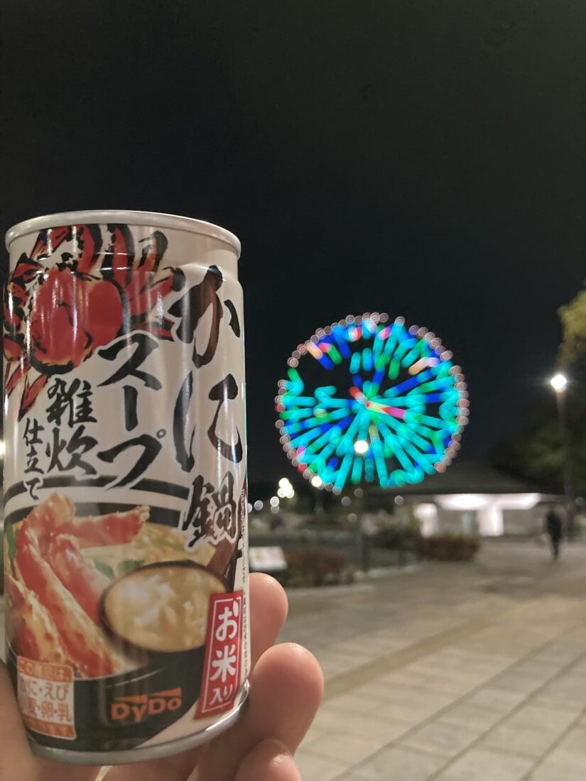 仕事終わりの一杯🍺